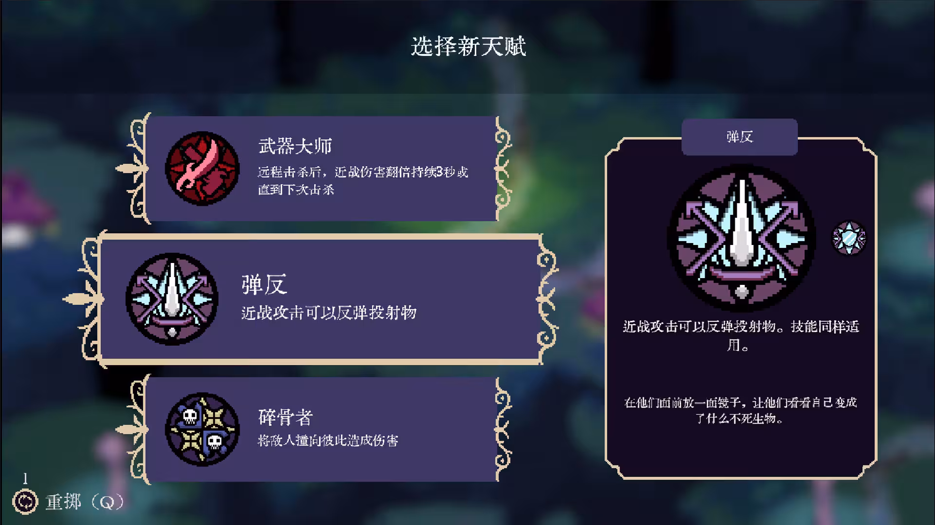 血涌不息/BloodRush: Undying Wish-3