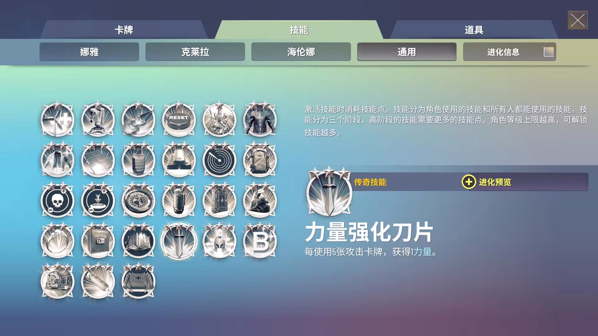 无尽宇宙:Neoverse-5