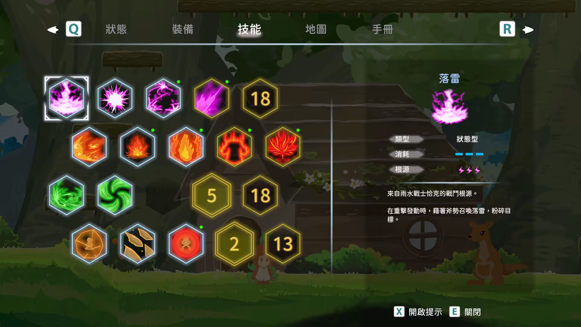 银斧/The Honest Elf-5 银斧/The Honest Elf-5