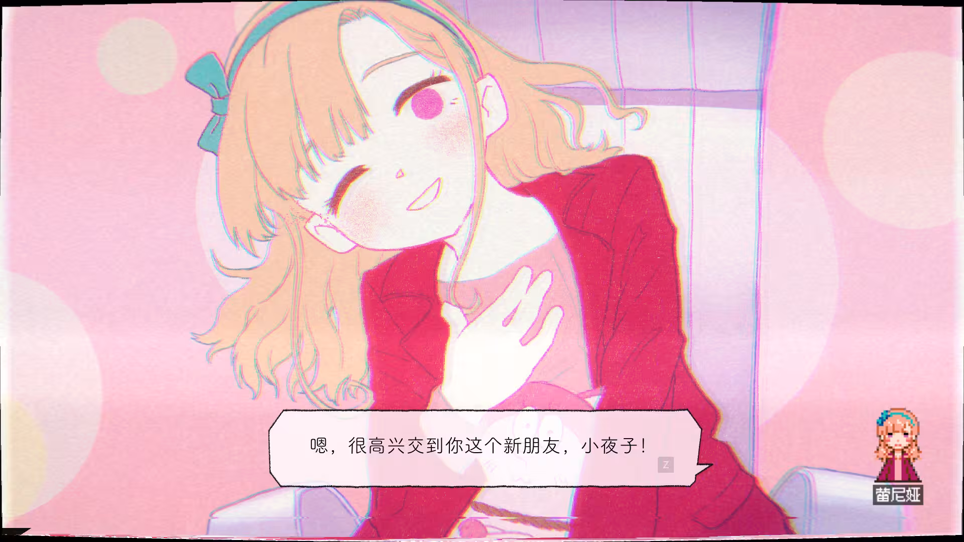 幽灵镇少女/ghostpia Season One-4 幽灵镇少女/ghostpia Season One-4