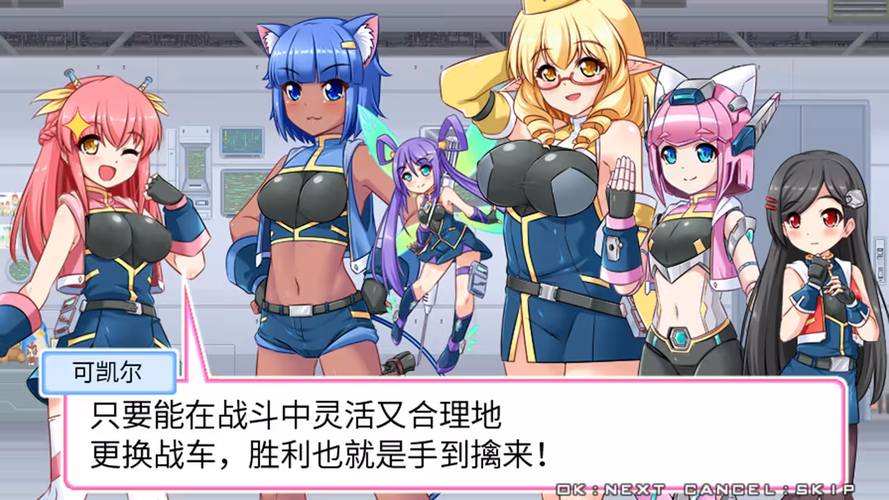 爆裂武装巴尔战车/Armored Lab Force VULVEHICLES-1 爆裂武装巴尔战车/Armored Lab Force VULVEHICLES-1