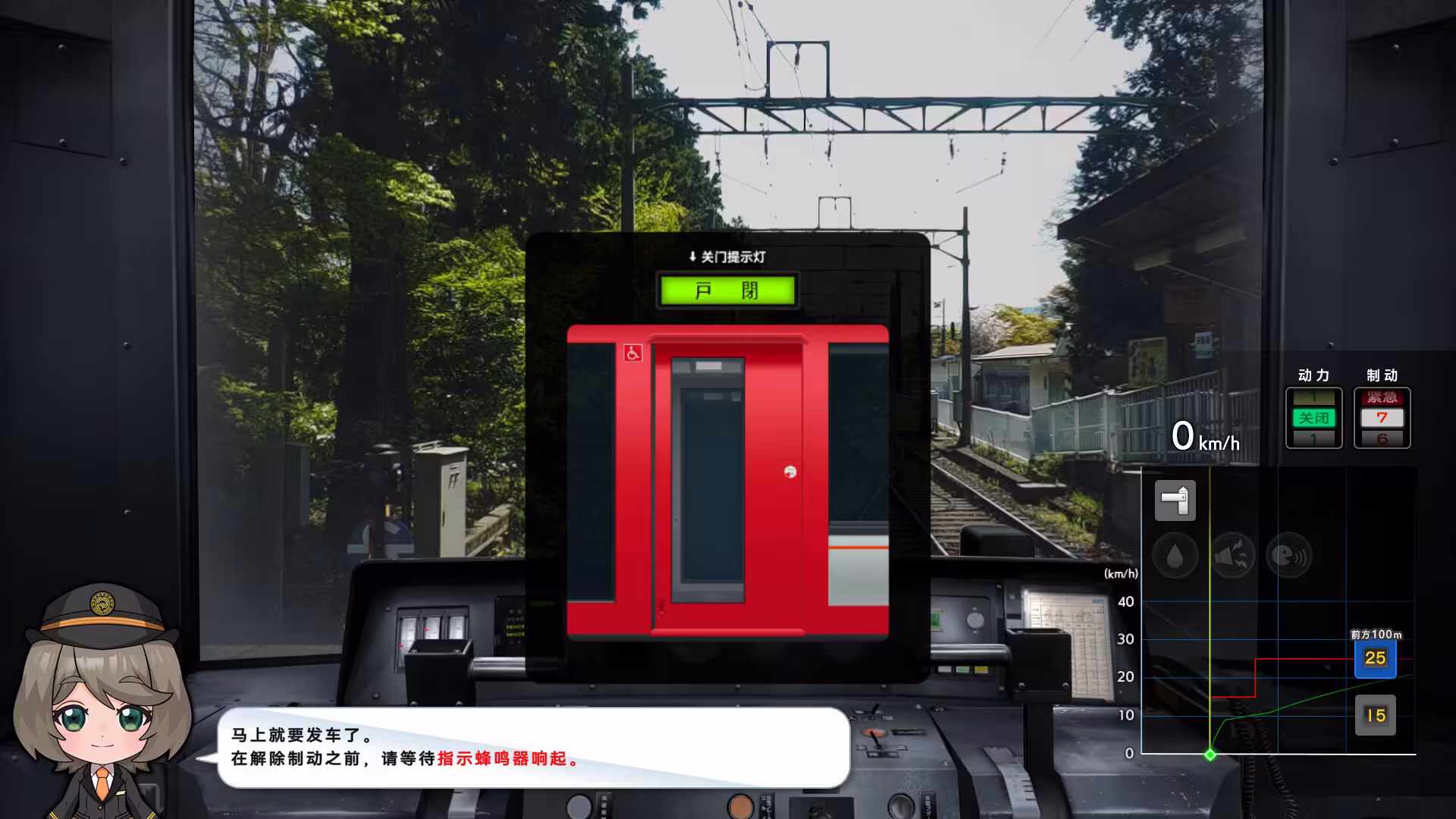 铁路日本!轨道之旅EX 登山电车 小田急箱根篇/Japanese Rail Sim: Hakone Town of Natural Beauty and Hot Springs-3 铁路日本!轨道之旅EX 登山电车 小田急箱根篇/Japanese Rail Sim: Hakone Town of Natural Beauty and Hot Springs-3