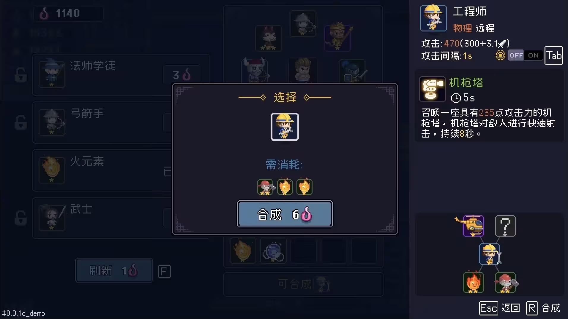 我即军团:替身幸存者/I Am Legion: Stand Survivors-5 我即军团:替身幸存者/I Am Legion: Stand Survivors-5