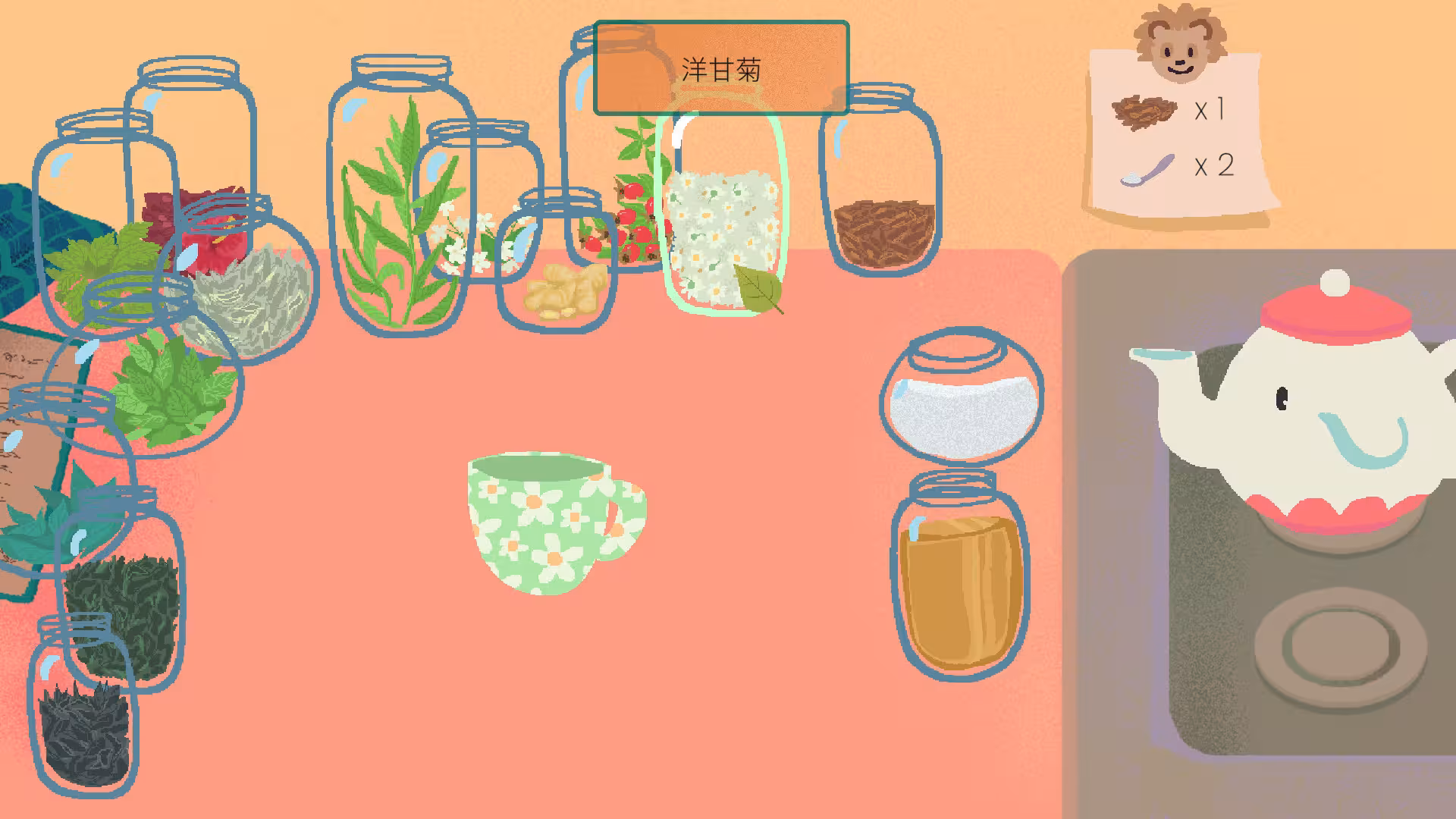 茶杯/Teacup-6 茶杯/Teacup-6