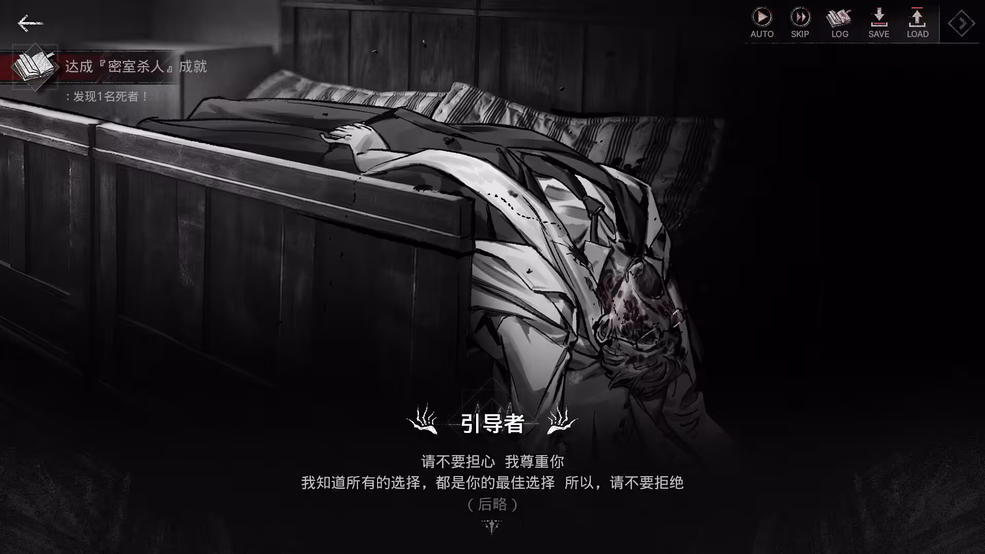 异乡人们/ACCIDENTALLY-4