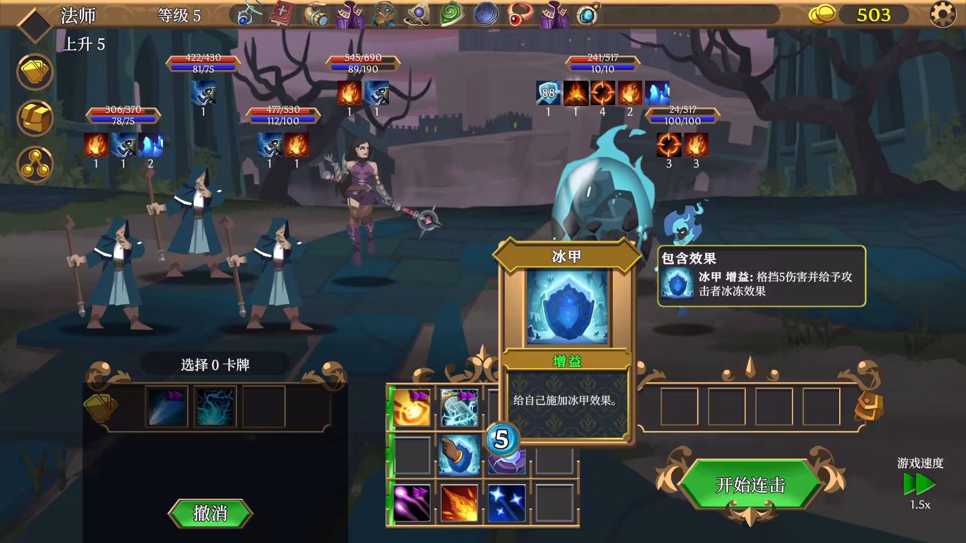 卡牌连击:对决/Combo Card Clashers-4 卡牌连击:对决/Combo Card Clashers-4