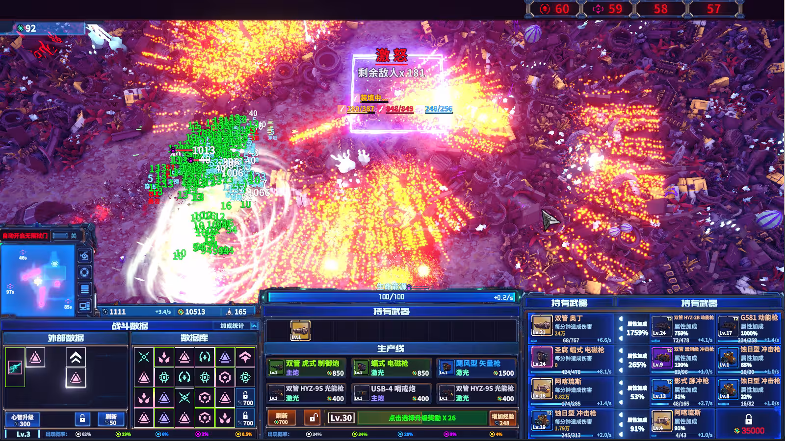 超武进化:丧尸毁灭者/Zombie Defense: ARMS EVOLUTION-1 超武进化:丧尸毁灭者/Zombie Defense: ARMS EVOLUTION-1