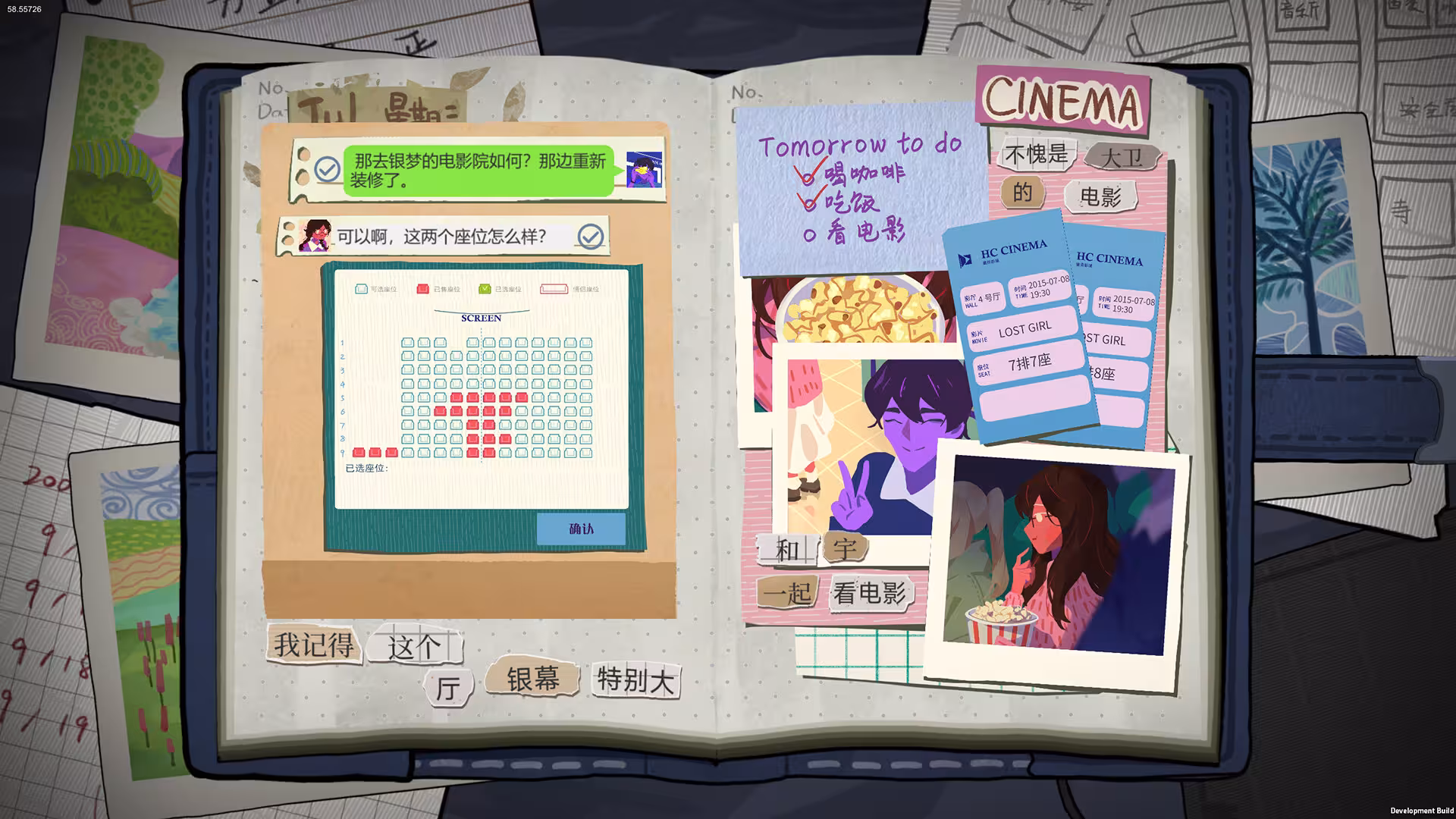她的日记/The Diary-4 她的日记/The Diary-4