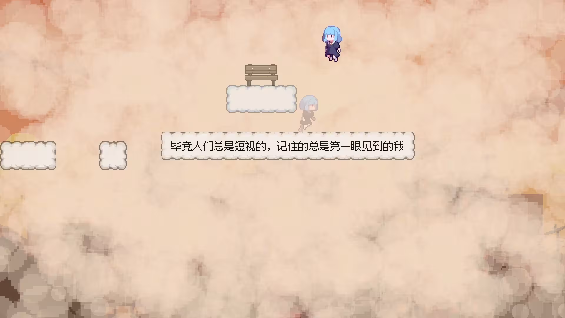 往事伴我/With My Past-4 往事伴我/With My Past-4