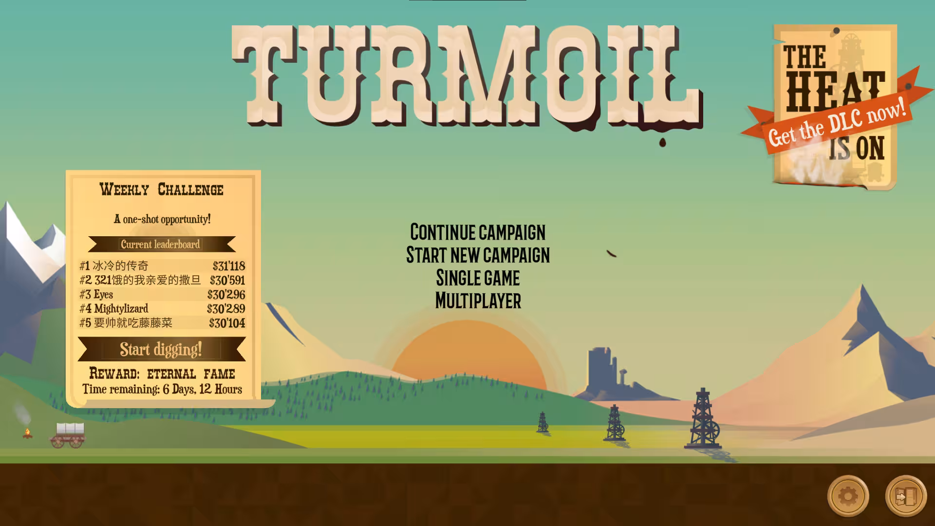 石油骚动/Turmoil/支持网络联机-1