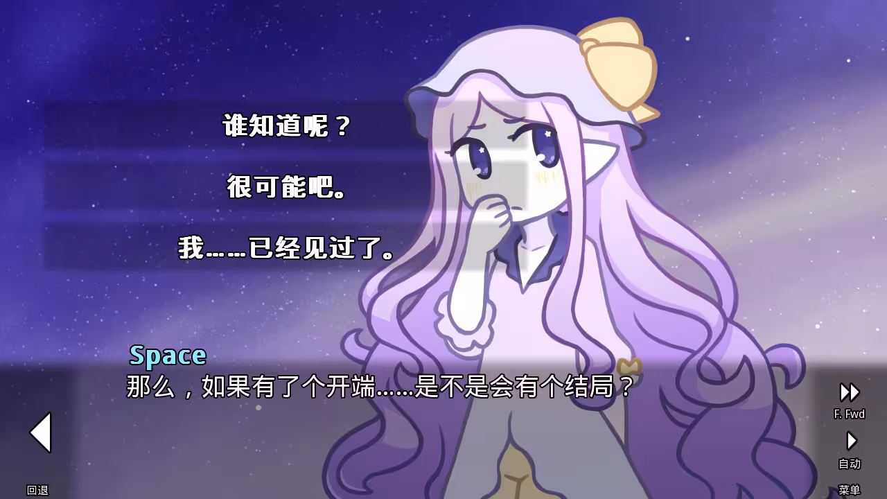 她的眼淚曾是我的光芒/her tears were my light-3 她的眼淚曾是我的光芒/her tears were my light-3