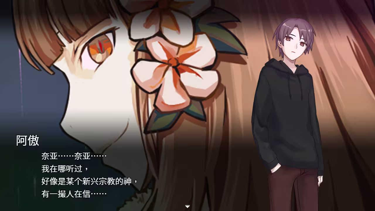 案件EX:女友的秘密/Extra Case: My Girlfriend's Secrets-2 案件EX:女友的秘密/Extra Case: My Girlfriend's Secrets-2