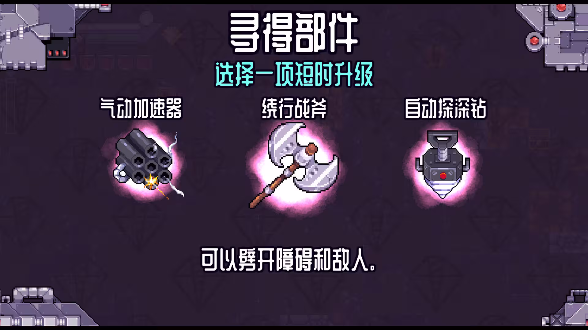 深地爆破采掘/BORE BLASTERS-2