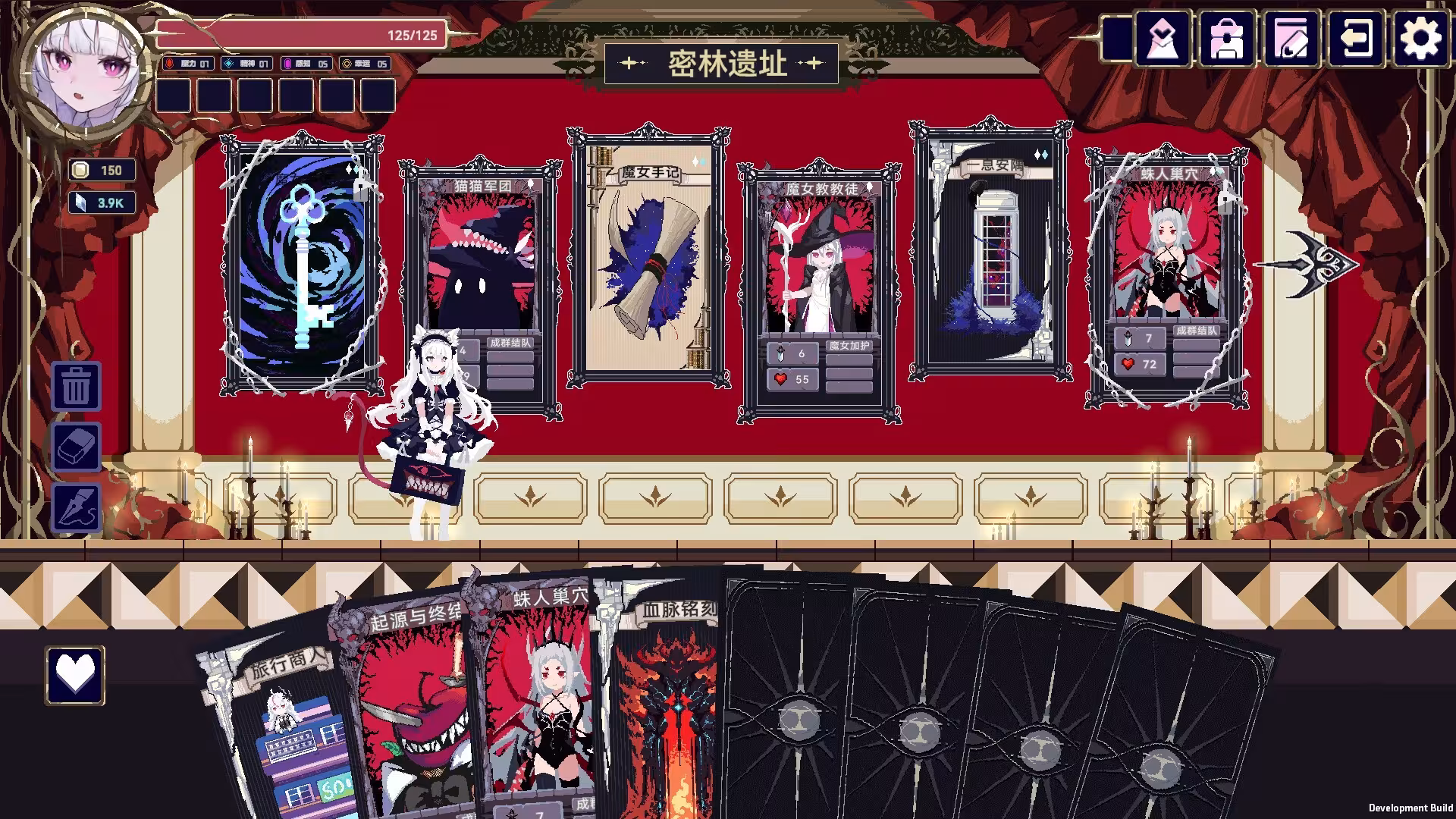 魔女：终末旅途/Witch's Apocalyptic Journey-3