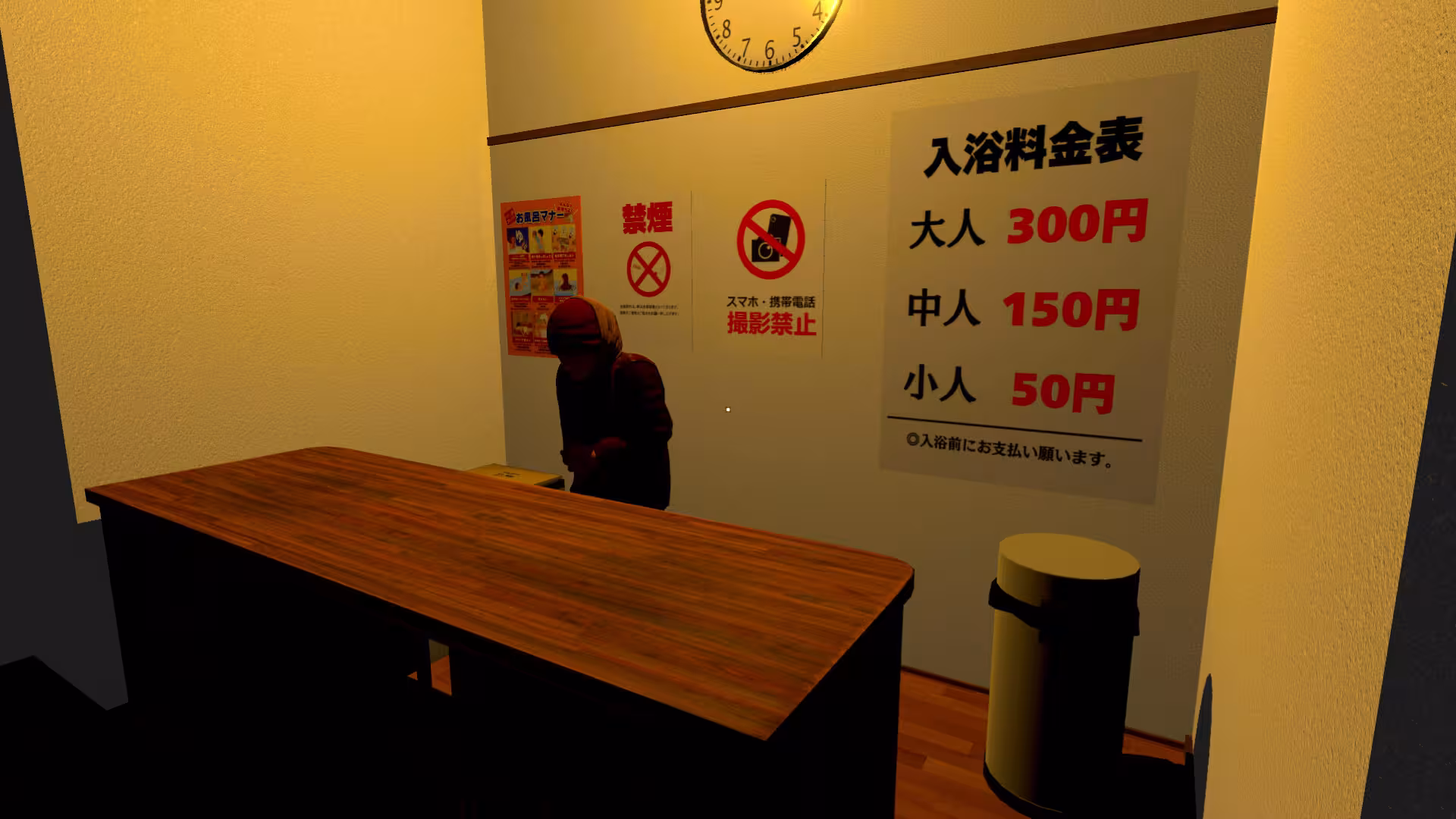 无言老婆/The Old Woman-1 无言老婆/The Old Woman-1