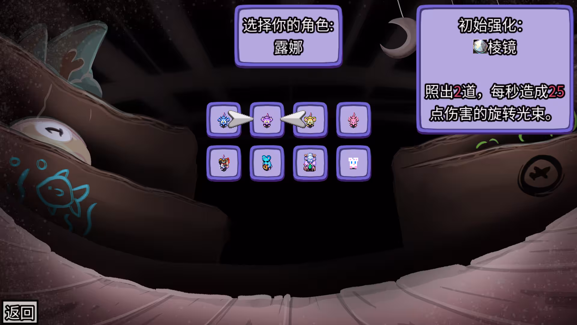 迷宫鼠/Maze Mice-3