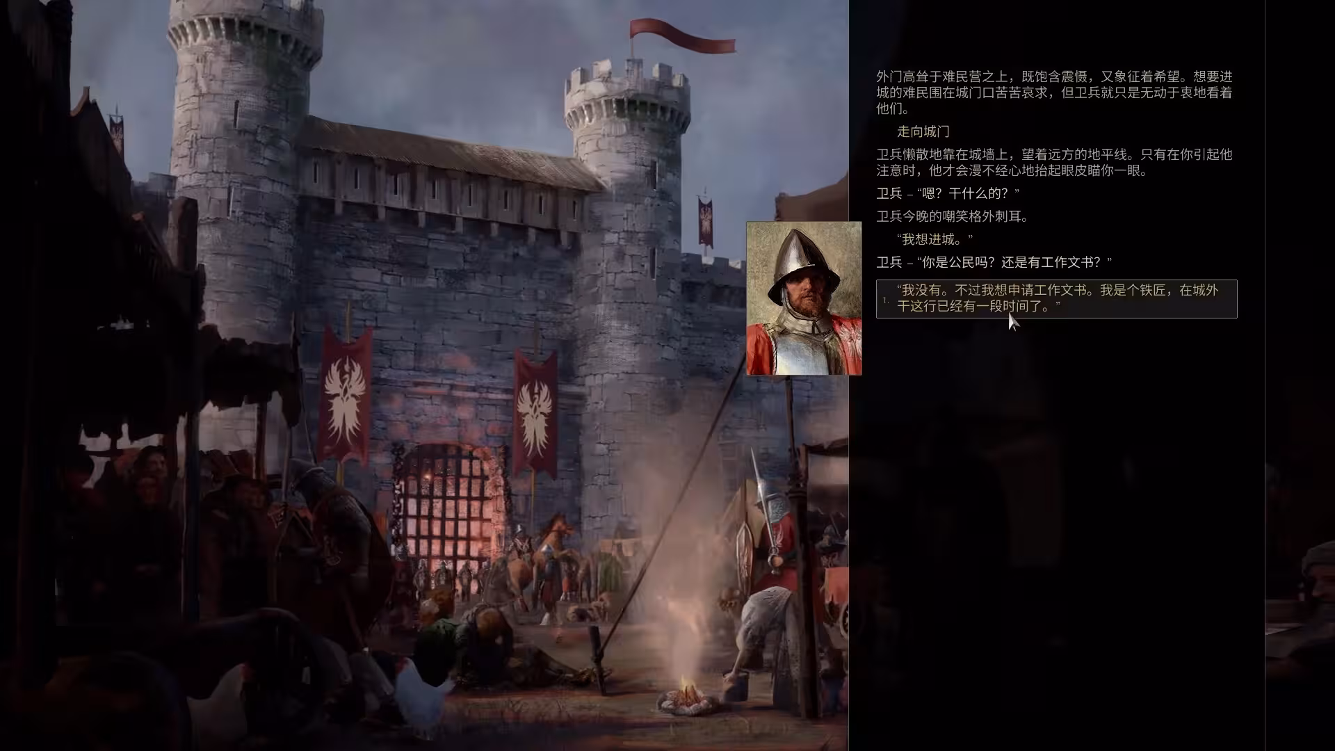 铸剑吟/Bladesong-3 铸剑吟/Bladesong-3