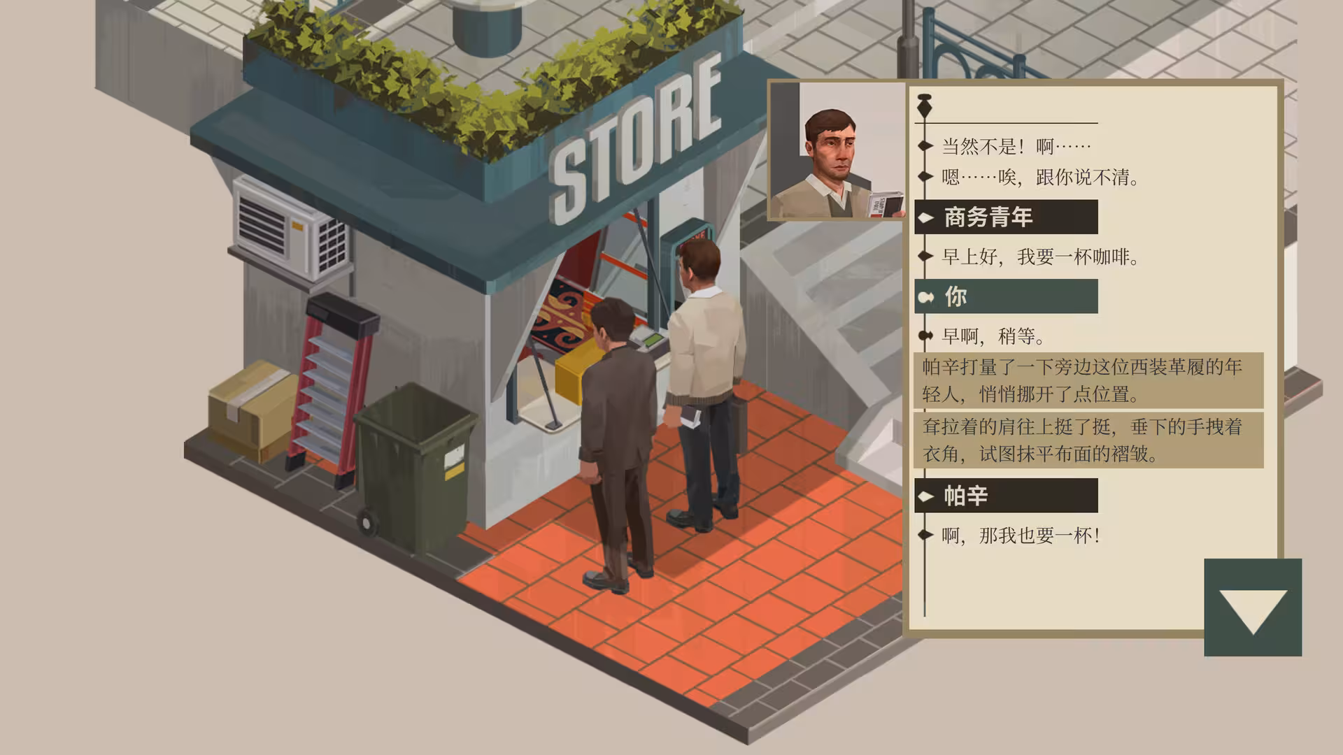NOOK FALL:西区-3 NOOK FALL:西区-3