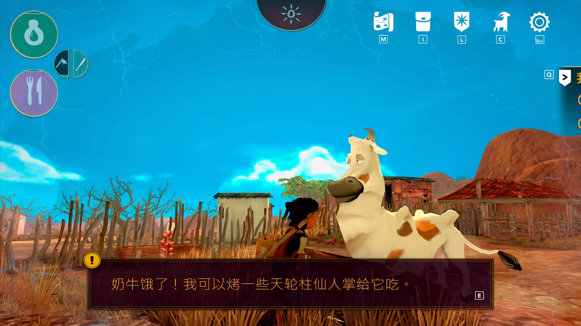 艾力达：边远地区的觉醒/ARIDA: Backland's Awakening-6