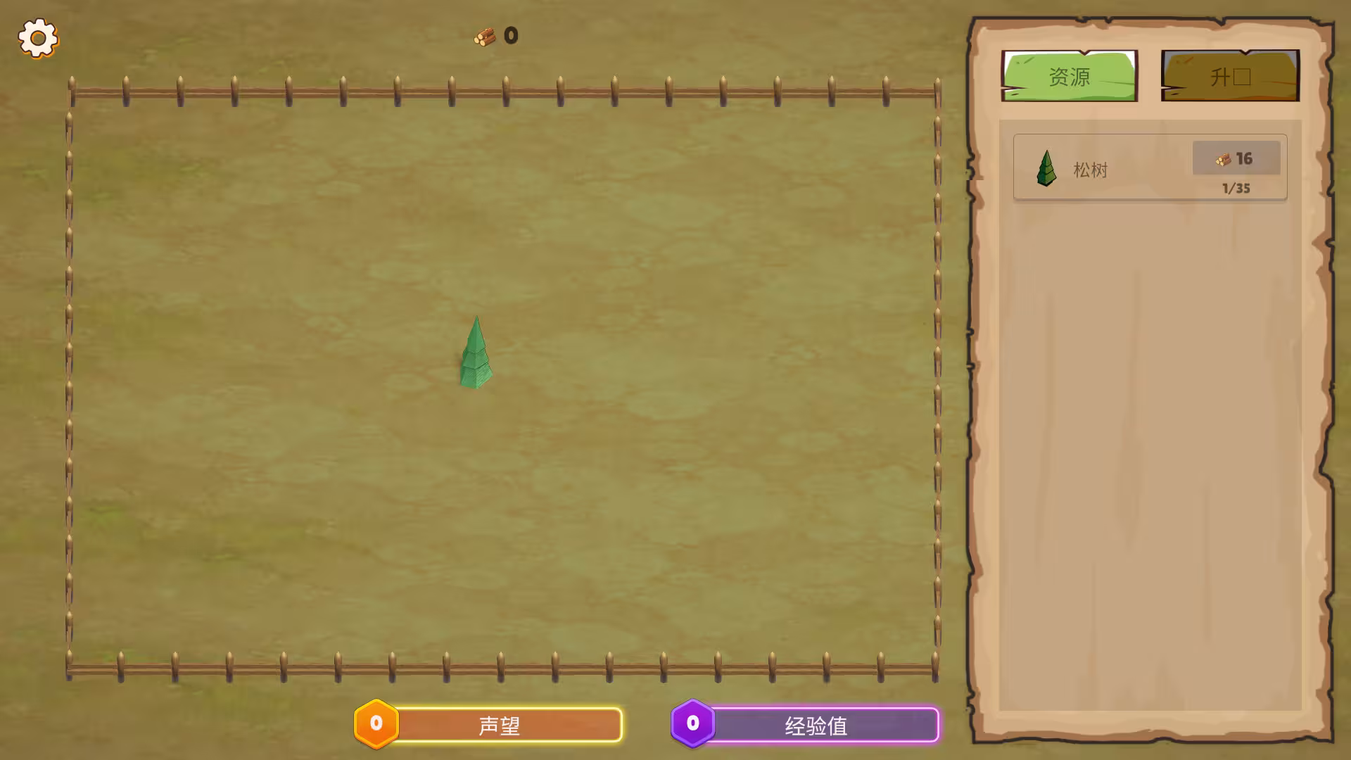 植树公司/Trees Inc-6
