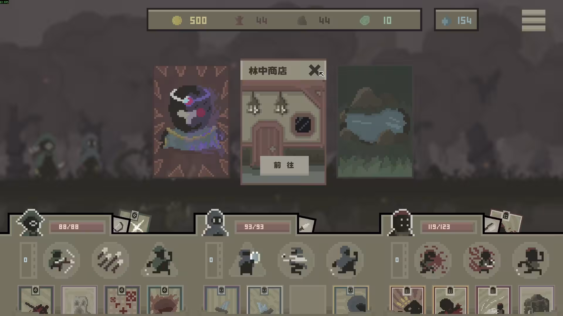 黯淡密林：鲁莽小队/Fadedlands: The Reckless Squad-2