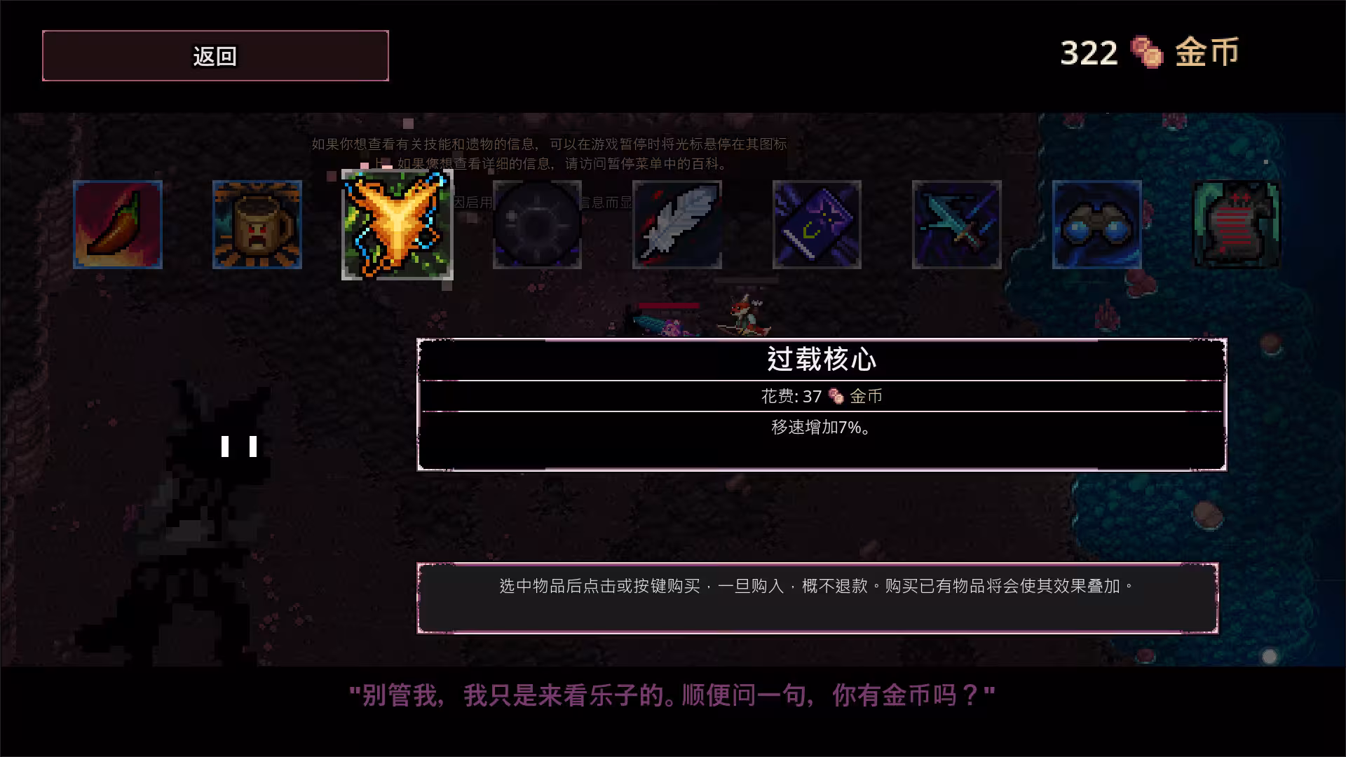 影域双生/Shadowkin-3