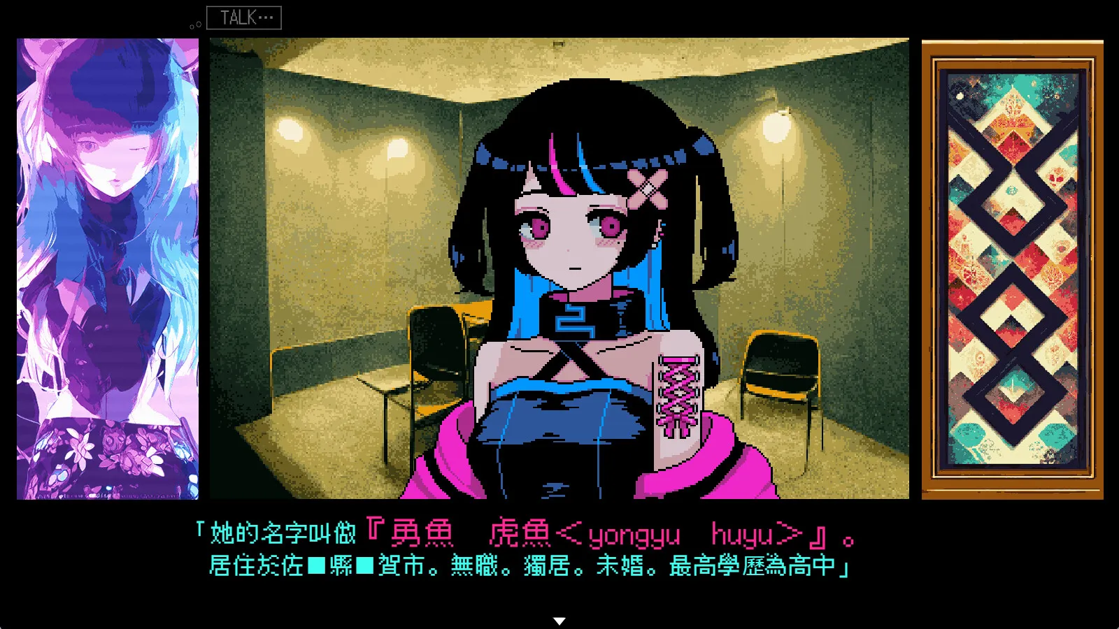 曾经是人类/It was a human.-1