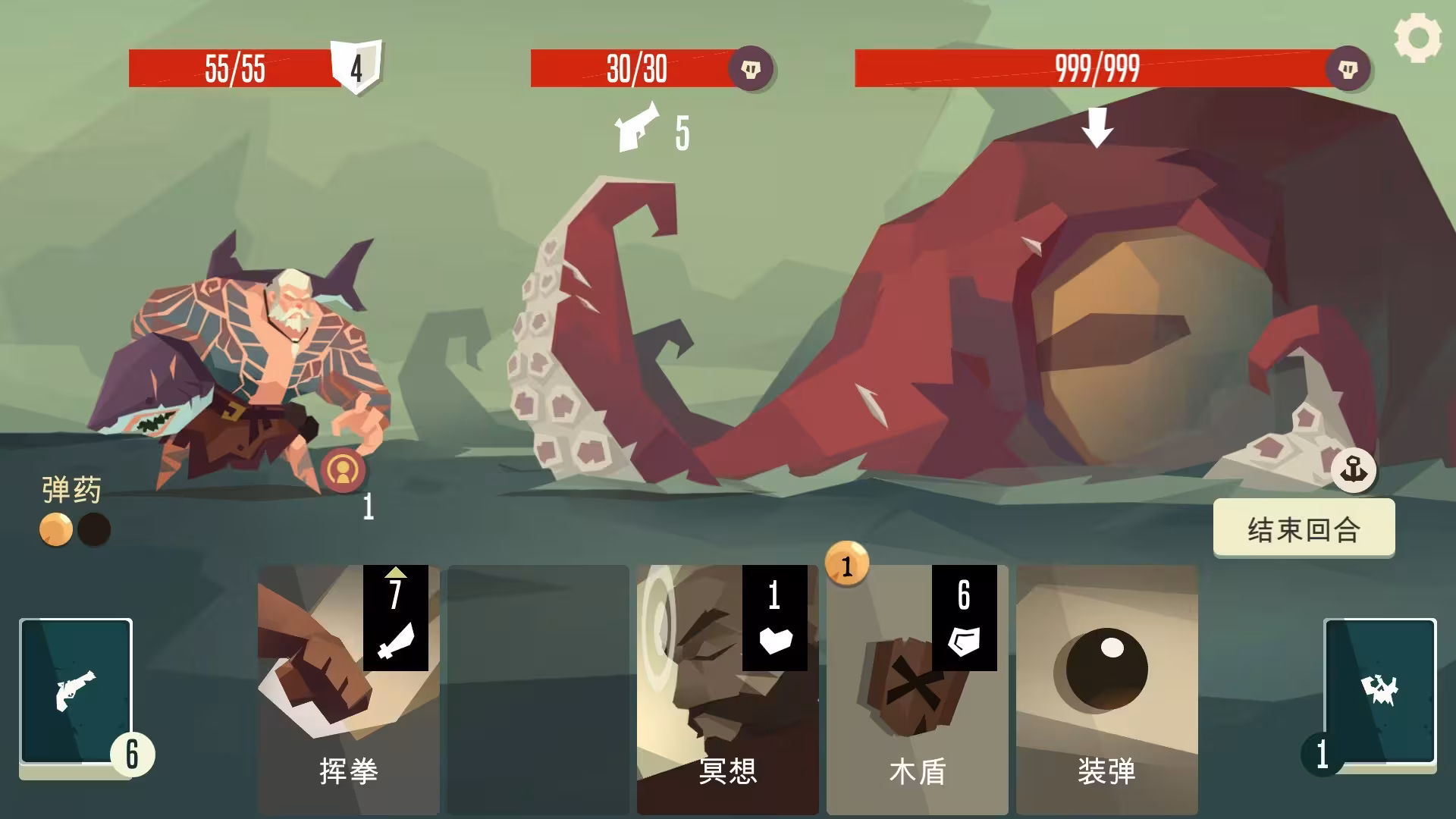 枪与香蕉/Pirates Outlaws-1 枪与香蕉/Pirates Outlaws-1