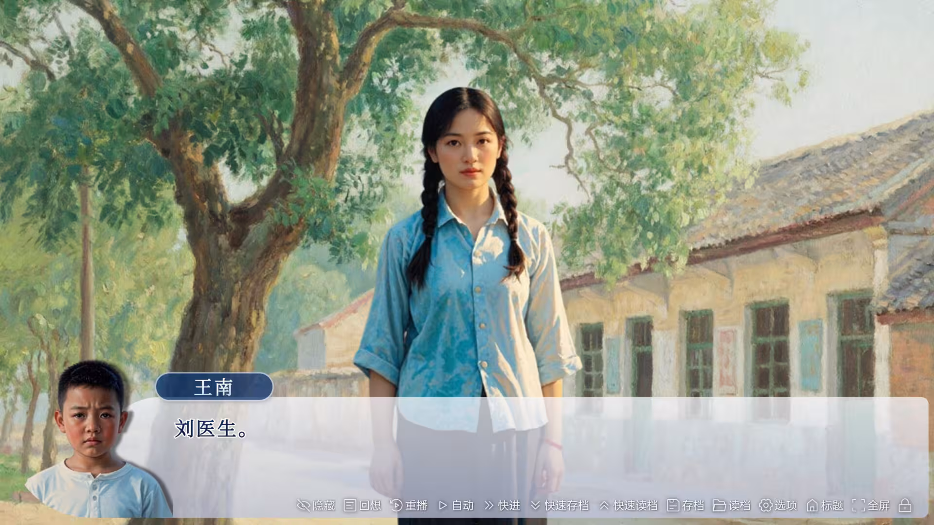 牛头镇的快乐故事-5 牛头镇的快乐故事-5