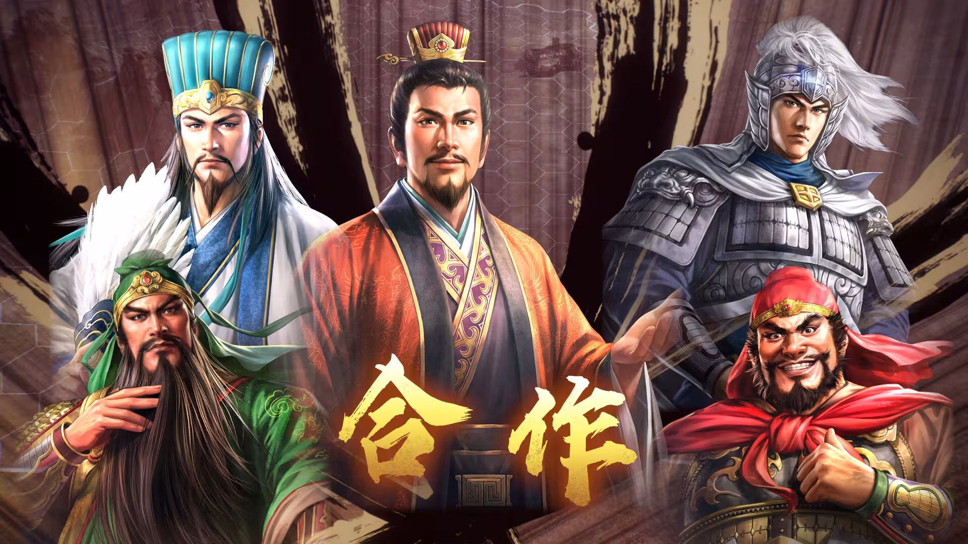 三国志8重制版/ROMANCE OF THE THREE KINGDOMS 8 REMAKE-4
