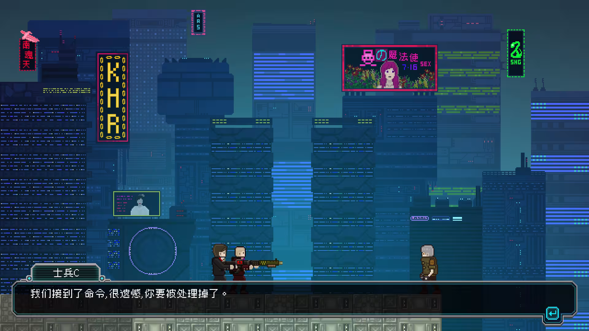 夜血：复仇之潮/Night Blood : Avenger's Tide-3