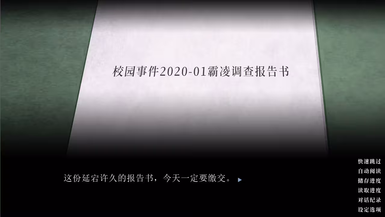 不愿看见的伤/The Hurt in Secret-4 不愿看见的伤/The Hurt in Secret-4