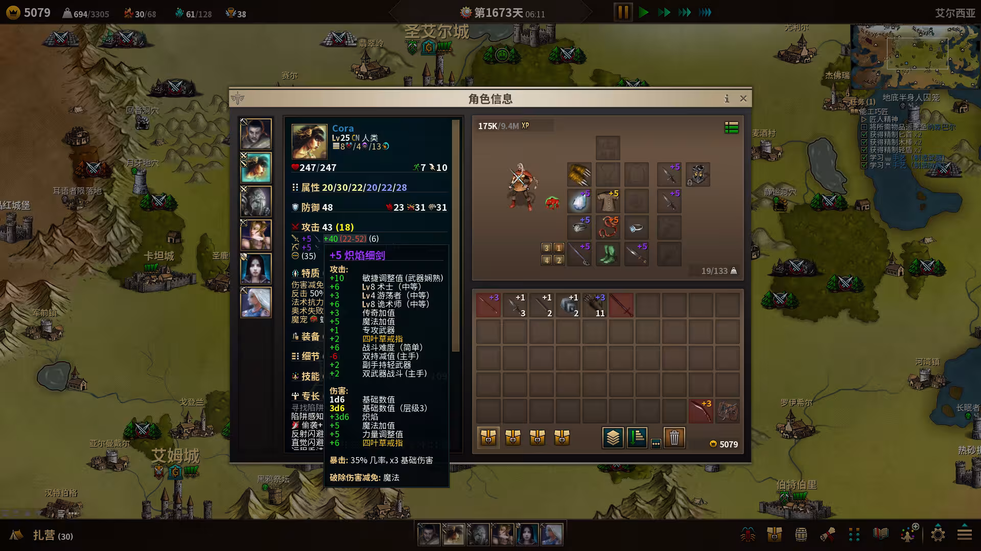 低魔时代/Low Magic Age-6