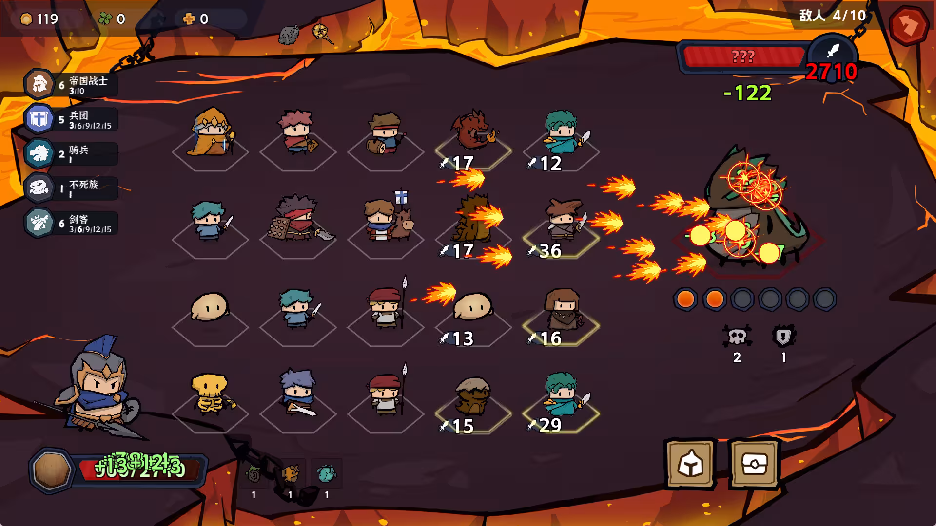 双门勇者棋/Luck Auto Chess-5