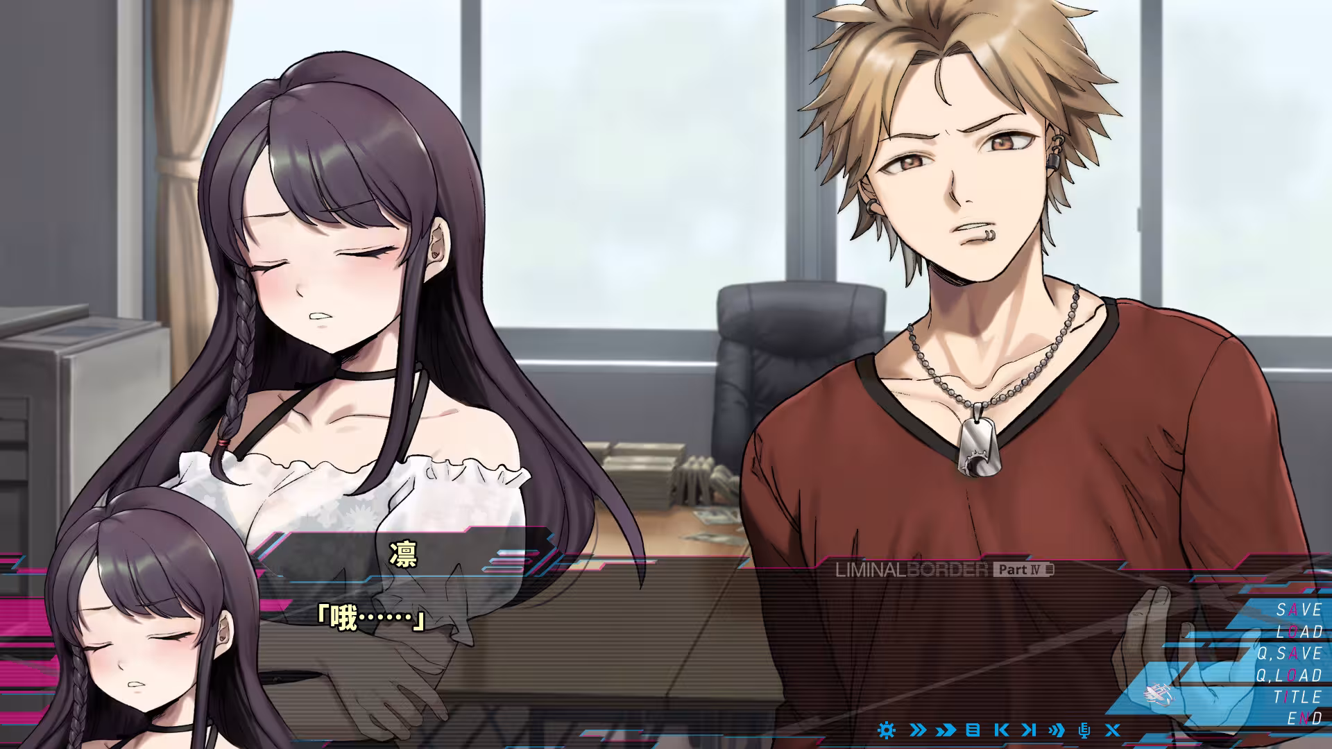 边界:第四部分/Liminal Border Part IV-5 边界:第四部分/Liminal Border Part IV-5