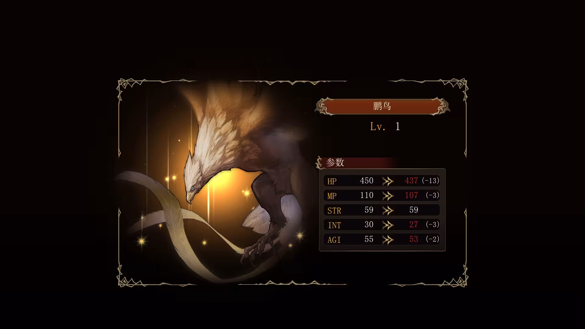 幻想大陆战记:卢纳基亚传说/Brigandine The Legend of Runersia-6 幻想大陆战记:卢纳基亚传说/Brigandine The Legend of Runersia-6