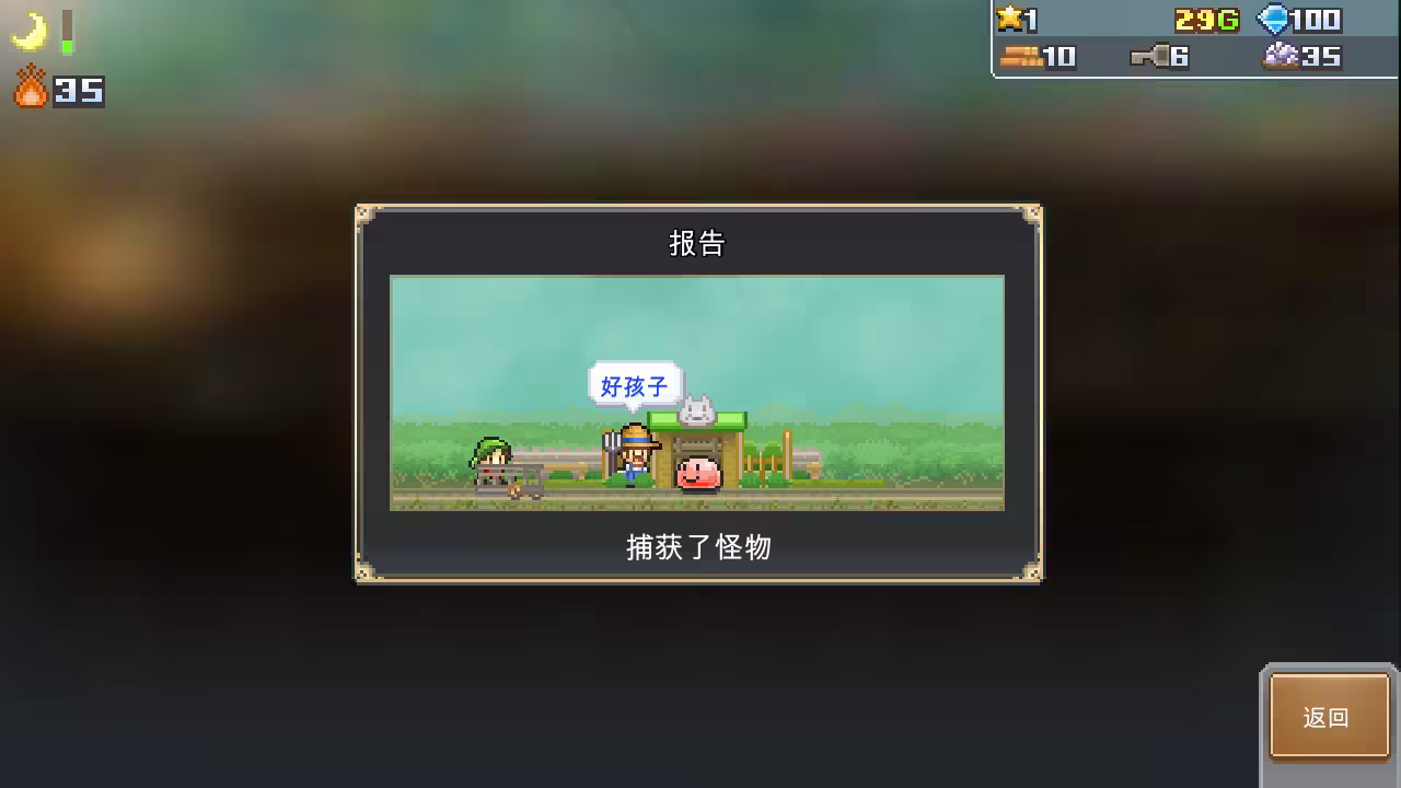洞窟冒险团物语/Cavern Adventurers-6