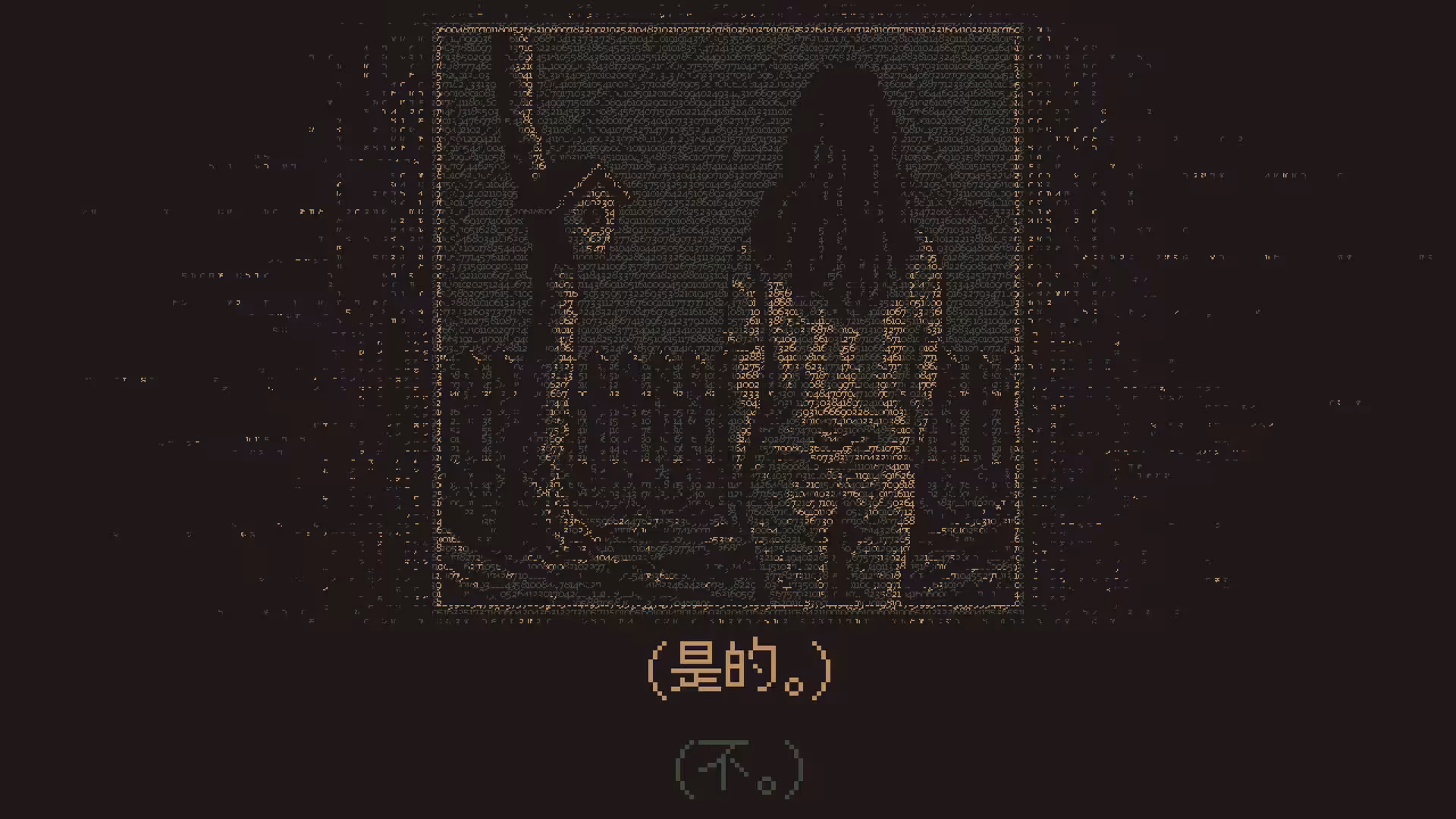 无光之晓/Without a Dawn-3 无光之晓/Without a Dawn-3