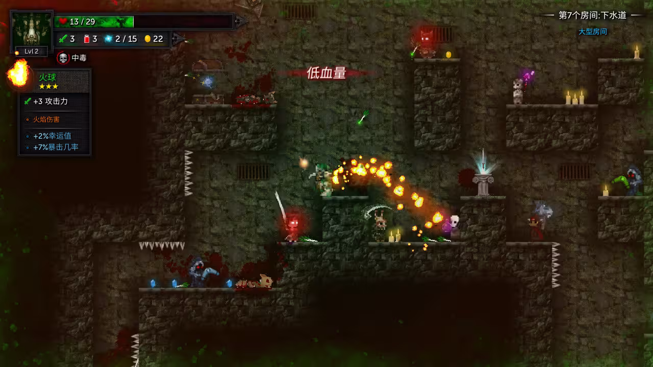 烛火地牢2:猫咪的诅咒/Tallowmere 2: Curse of the Kittens-4 烛火地牢2:猫咪的诅咒/Tallowmere 2: Curse of the Kittens-4