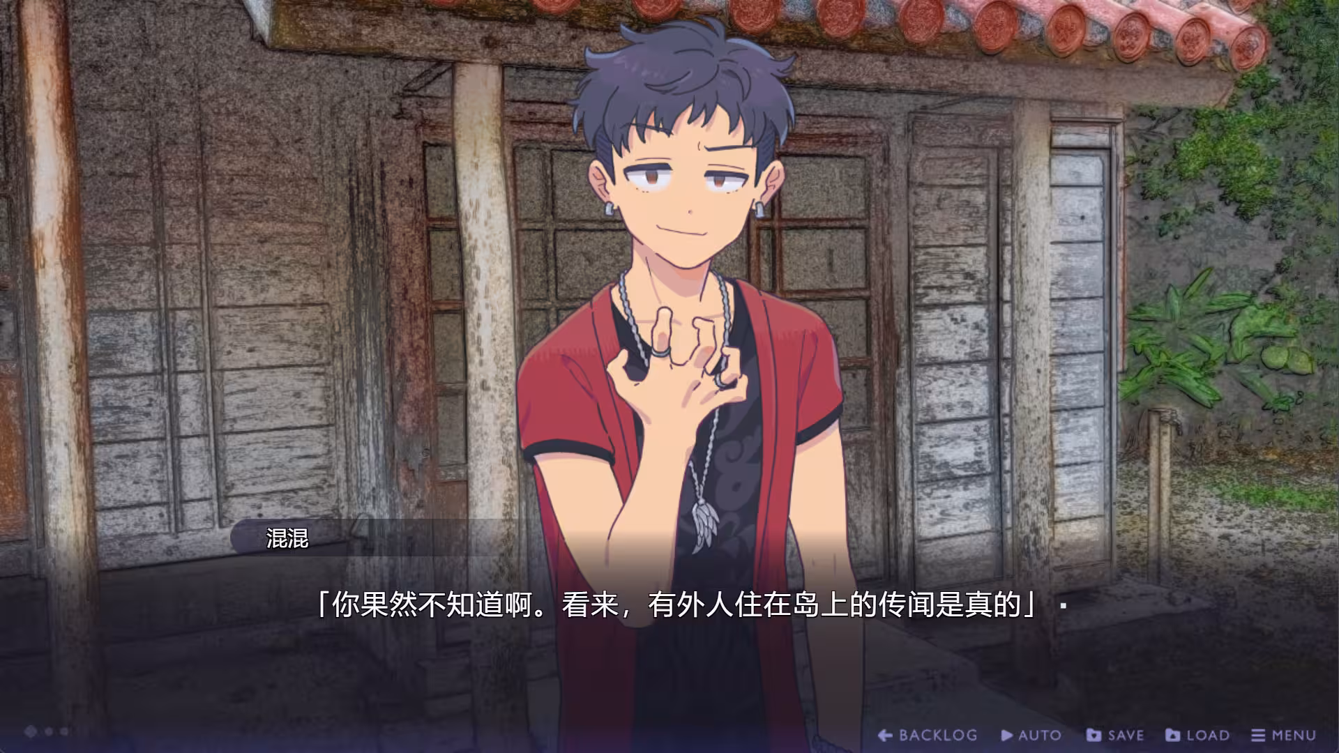 传述之魔女/The witch of the Ihanashi-6 传述之魔女/The witch of the Ihanashi-6