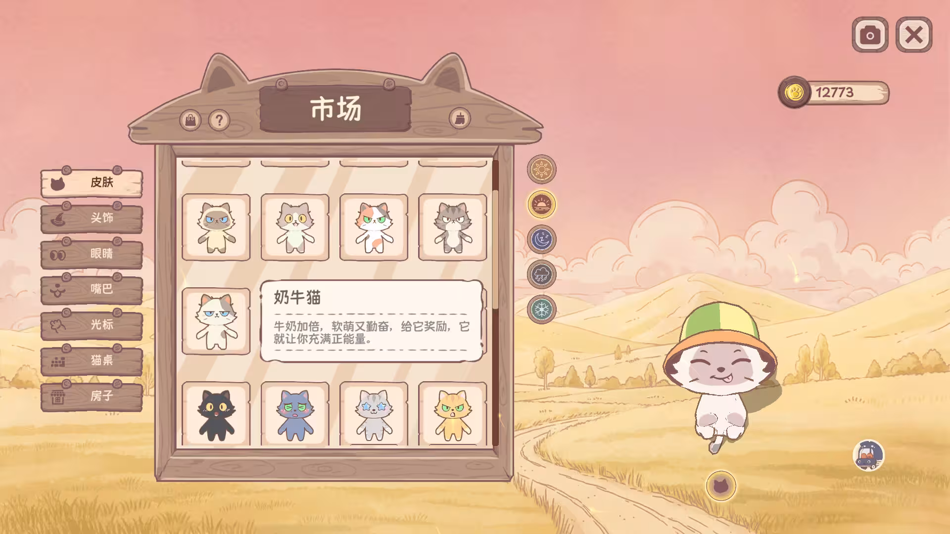 萌宠不摸鱼：Lofi猫/NoSlack Pets: Lo-Fi Paws-3
