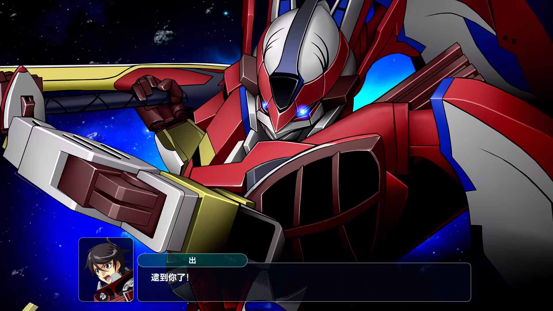 超级机器人大战Y/SUPER ROBOT WARS Y-6 超级机器人大战Y/SUPER ROBOT WARS Y-6