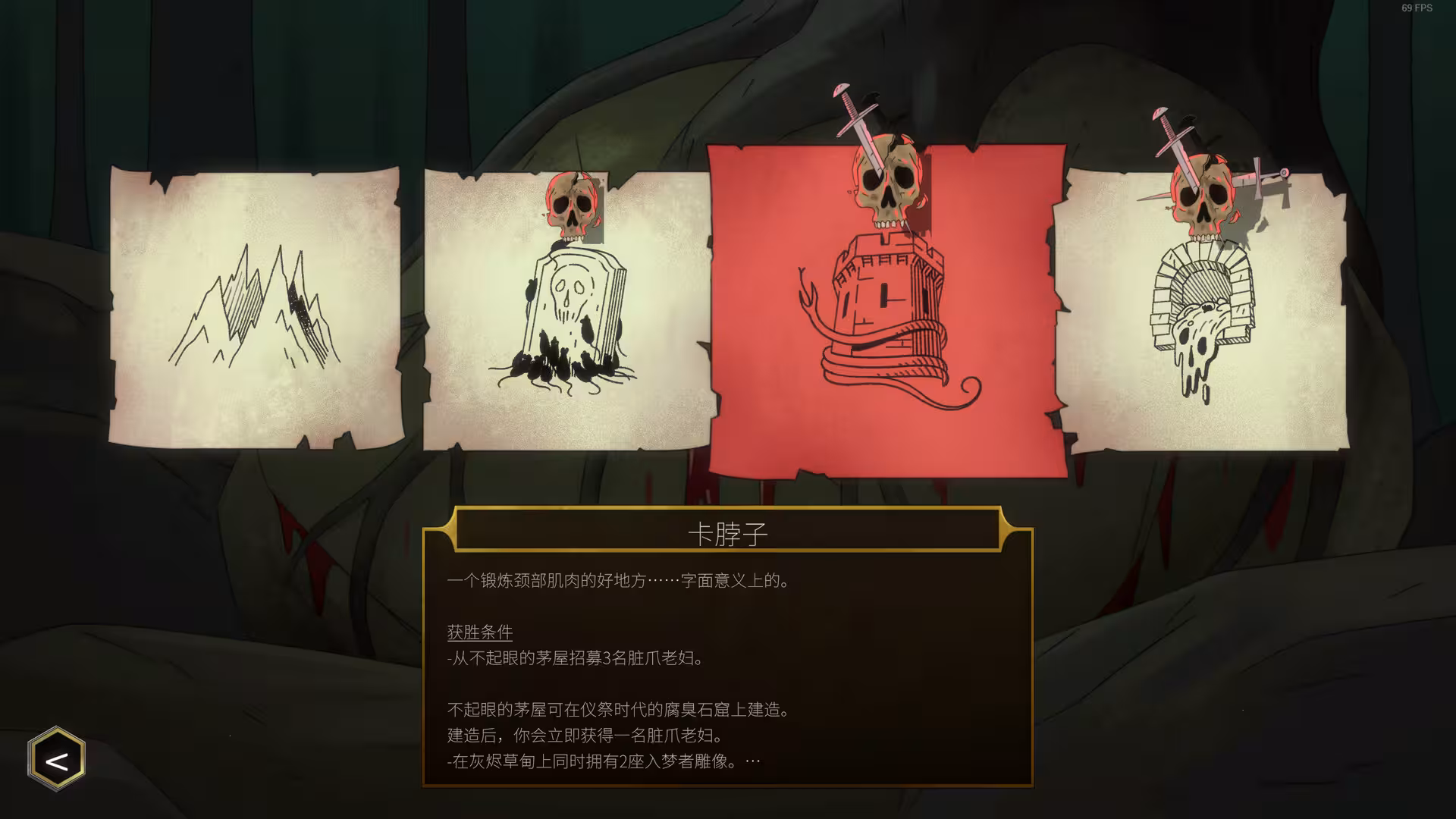 邪神大道/The Deadly Path-5