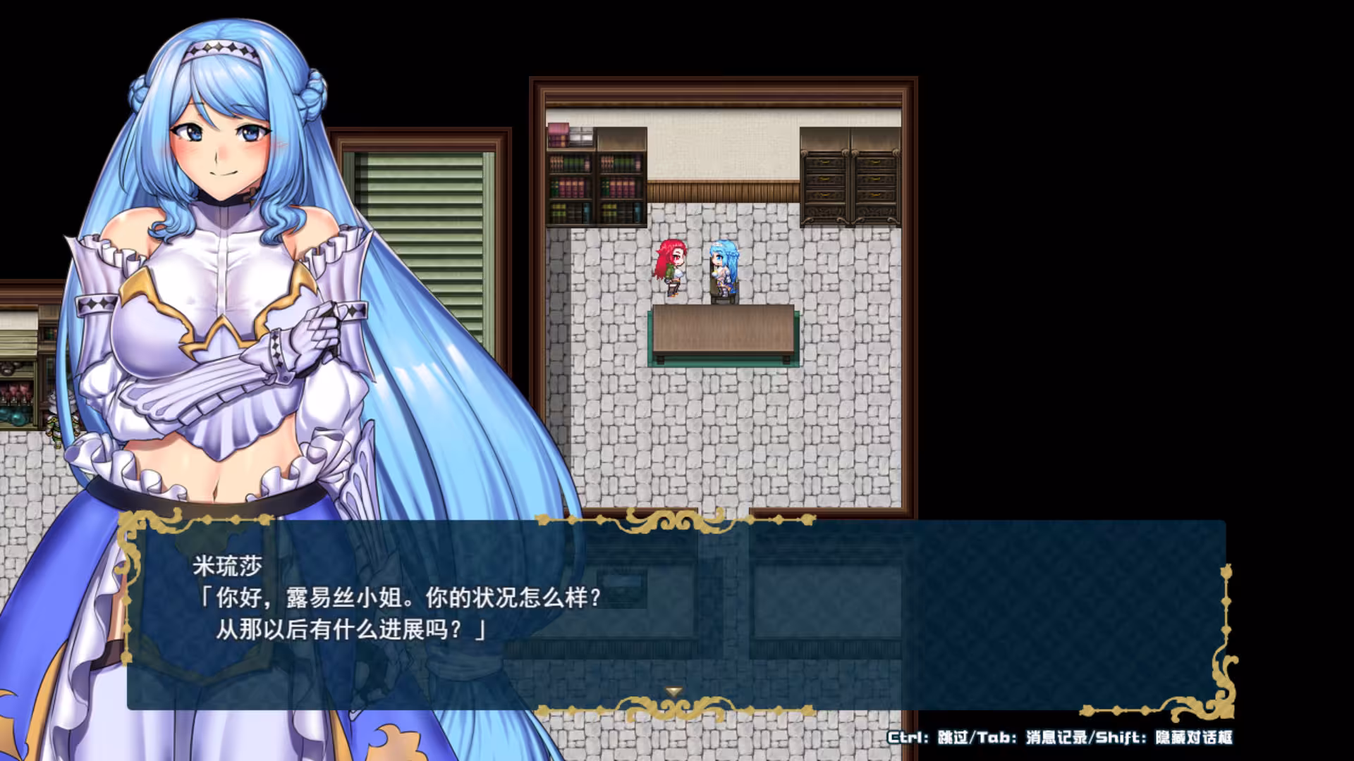 堕落之城莱蒂达亚/Obscurite Magie The City of Sin-3