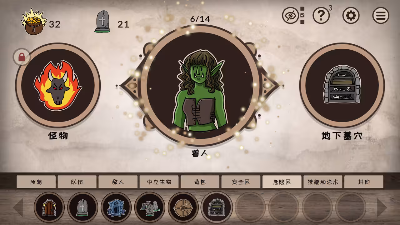 融合大师:RPG/RPG Alchemy-4 融合大师:RPG/RPG Alchemy-4