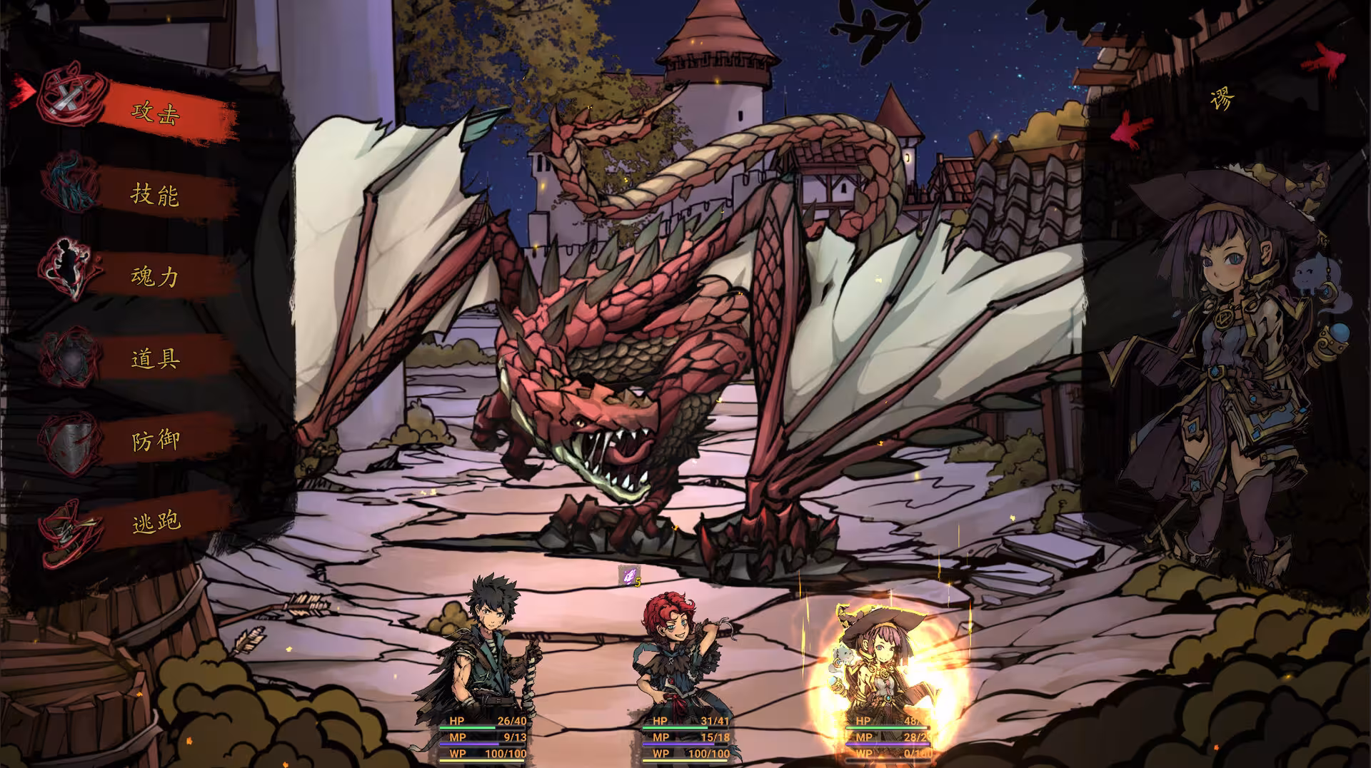 无名者:屠龙/The Nameless: Slay Dragon-2 无名者:屠龙/The Nameless: Slay Dragon-2