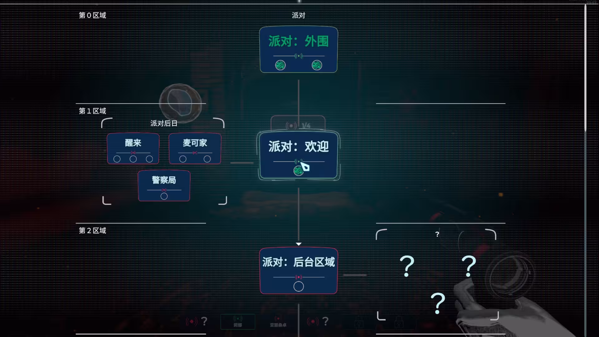 潜意者/Mind Diver-3 潜意者/Mind Diver-3