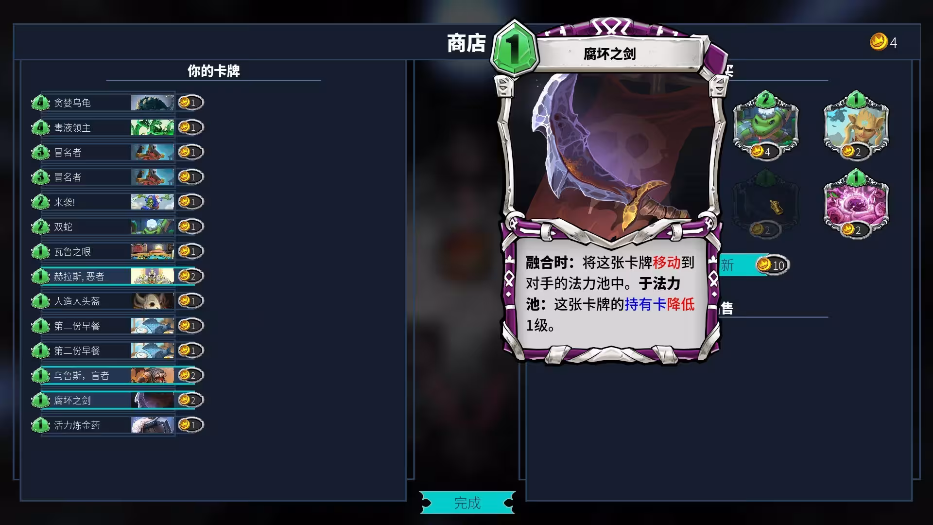 未元物质/Primateria-5 未元物质/Primateria-5
