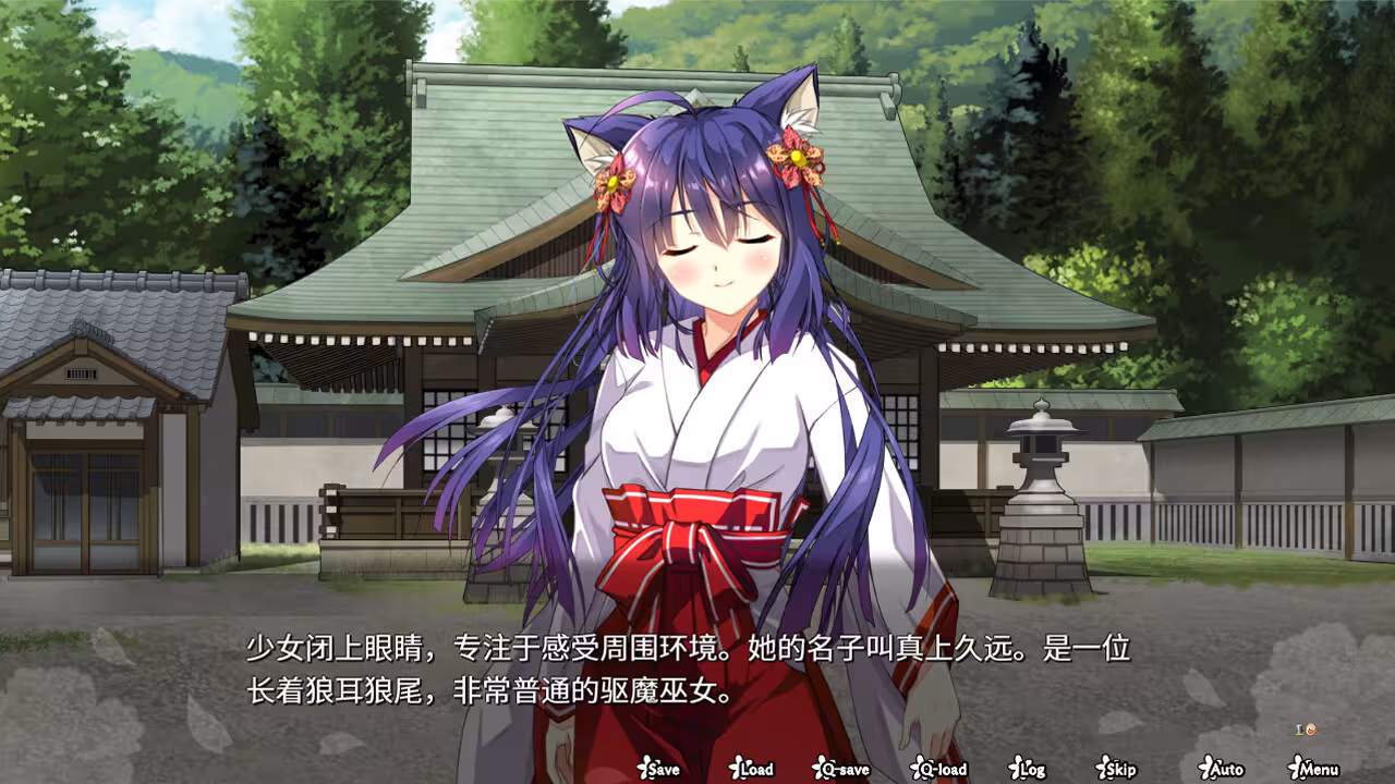 神乐创世纪-久远-/Kagura Genesis: Kuon's Story-4 神乐创世纪-久远-/Kagura Genesis: Kuon's Story-4
