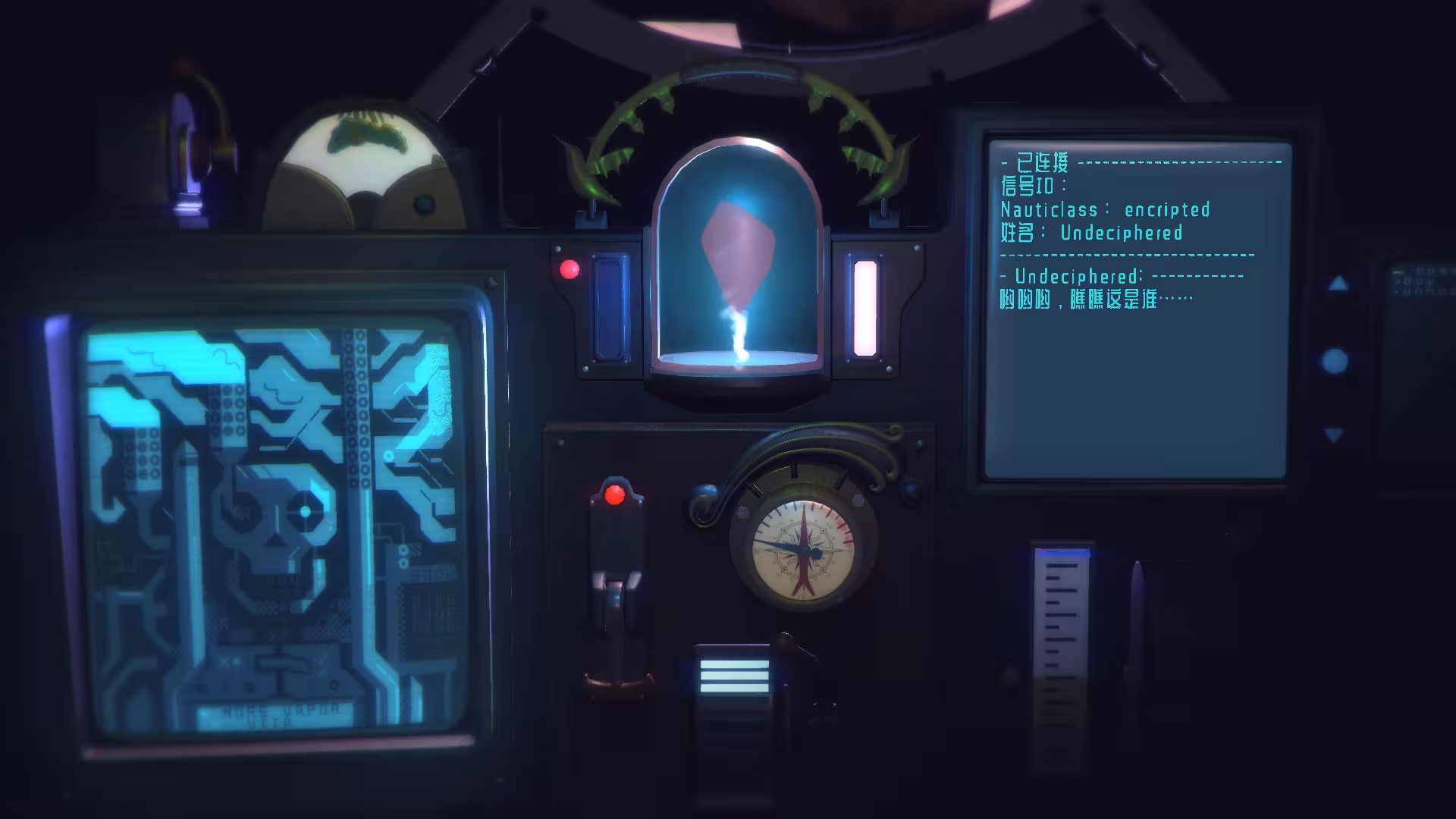 鹦鹉螺号/Nauticrawl-2 鹦鹉螺号/Nauticrawl-2